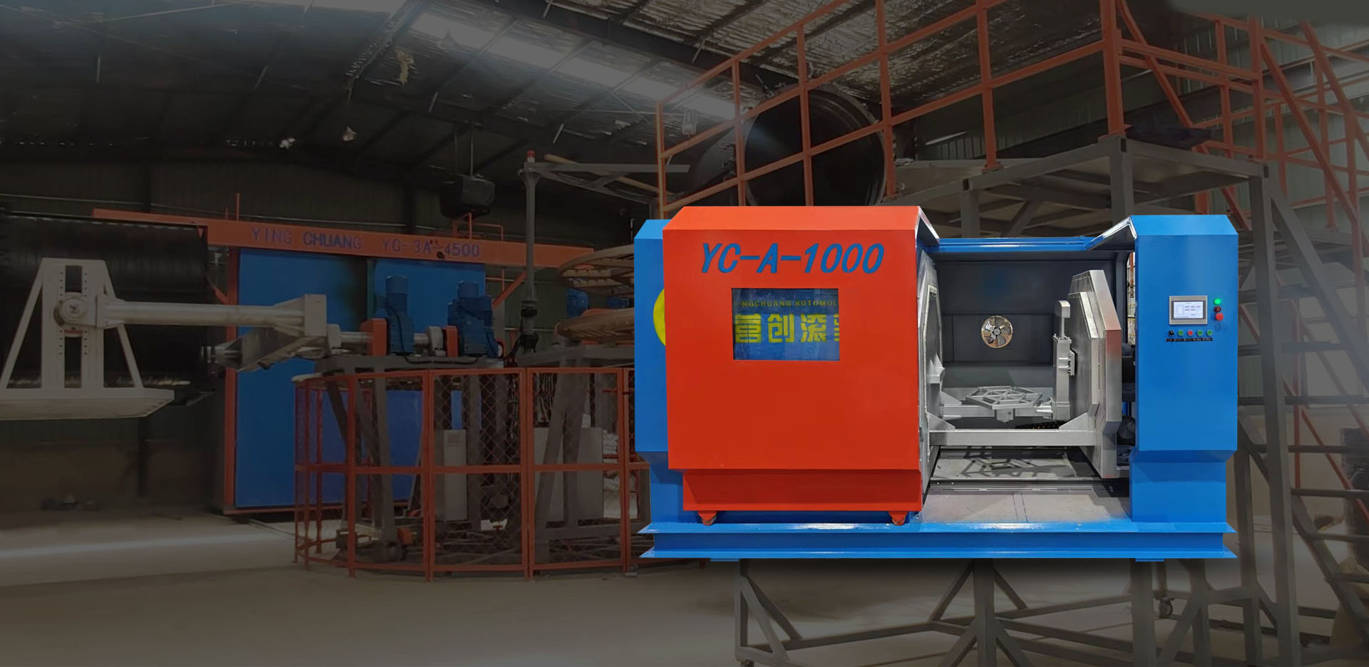 波紋片成型機(jī)